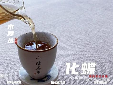 从红茶、白茶到岩茶，不同茶叶中的“烟味”，哪些是不正常的？ 知乎