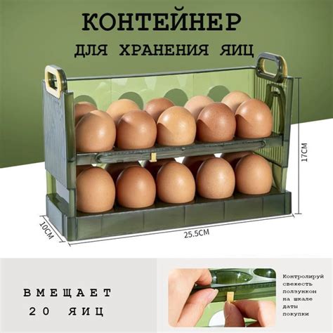 Органайзер для холодильника, контейнер для хранения яиц на 20 штук ...
