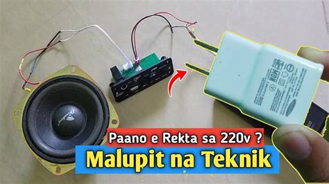 Paano Mag Direct Ng Blutooth Speaker Board Sa 220v Tips Ideas YouTube