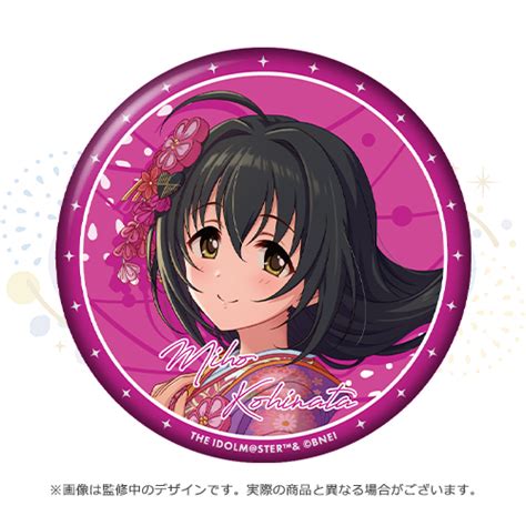 アイドルマスター シンデレラガールズ 公式ホログラム缶バッジ 小日向美穂 燿城夜祭 かがやきよまつり Ver