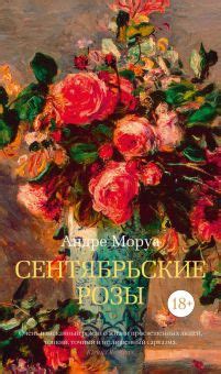 Книга: "Лолита" - Владимир Набоков. Купить книгу, читать рецензии ...