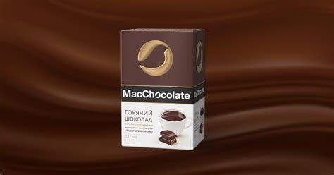 Jet5 - MacChocolate