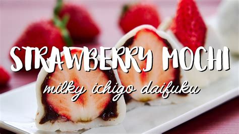 Strawberry Mochi Recipe いちご大福 Ichigo Daifuku Youtube