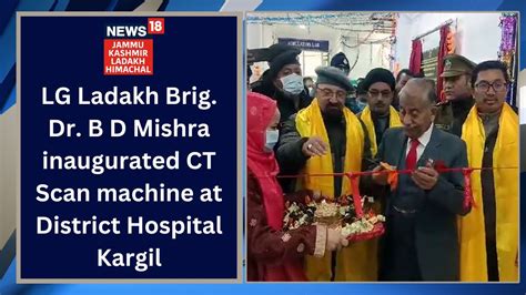 Ladakh LG Ladakh Brig Dr B D Mishra Inaugurated CT Scan Machine At