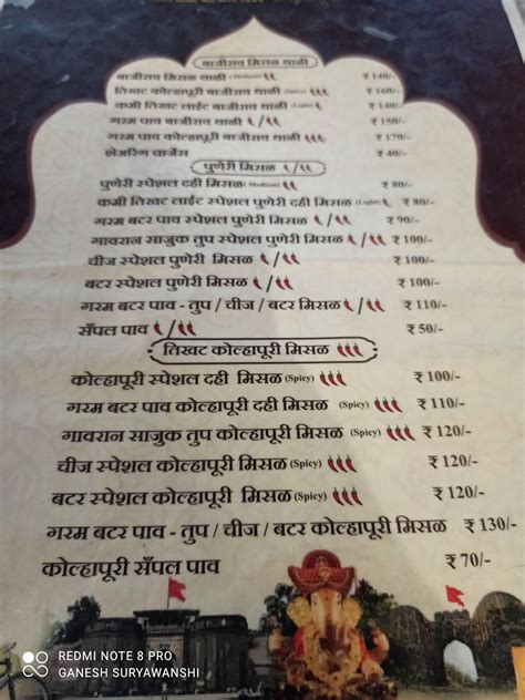 Menu At Pune Misal House Pune