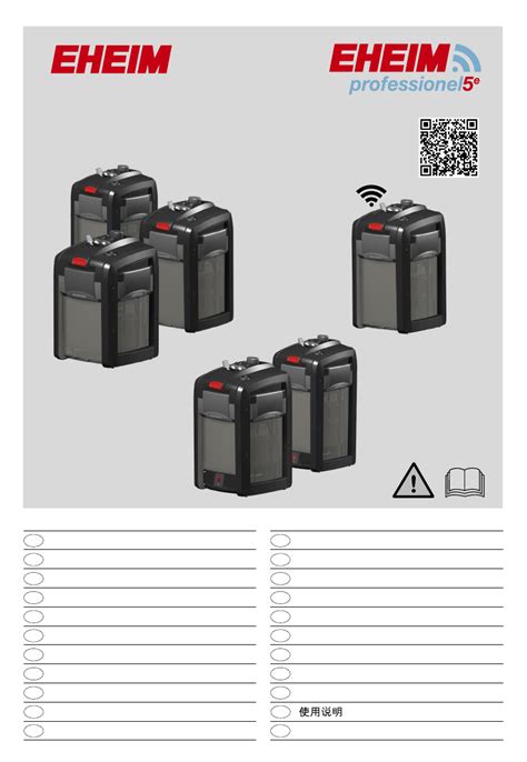 Eheim Professionel 5e 350 Handleiding 200 Pagina S