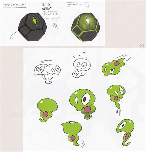 Zygarde Core Cartoon Free Transparent PNG Clipart Images, 60% OFF