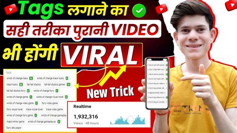 How To Find Viral Tags For YouTube Videos Best Tags For YouTube