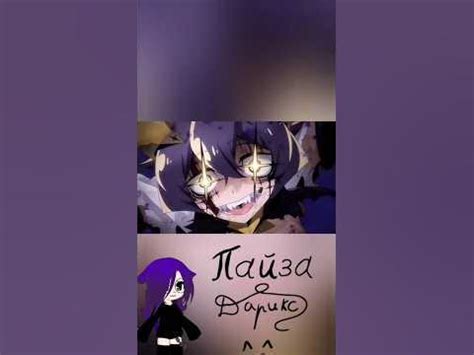 УТЕНА хираги волшебница безе ВІДЕО МОЄ! ІДЕЯ МОЯ! #р_е_к_о_м_е_н_д_а_ц ...