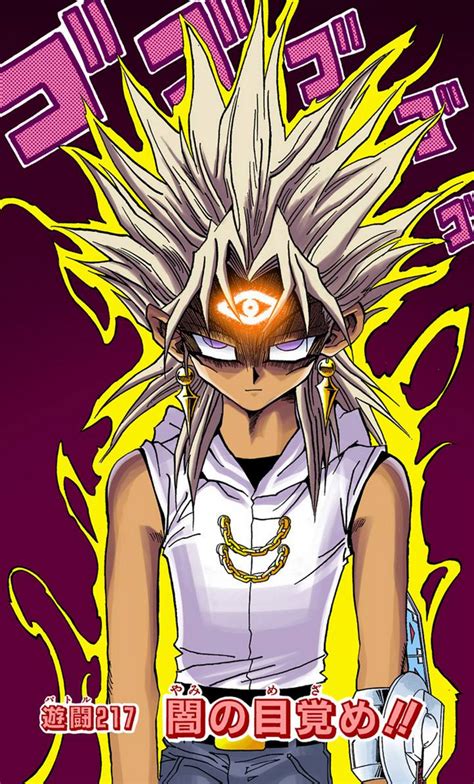 Dark Marik Manga Yu Gi Oh Fandom Powered By Wikia