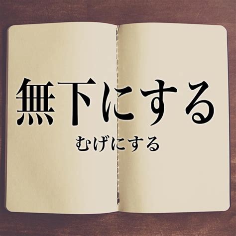 Meaning Book 意味解説の読み物検索結果1ページ目