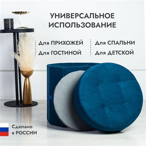 Пуфик в прихожую синий Round Dakota - Бескаркасная мебель Div-one