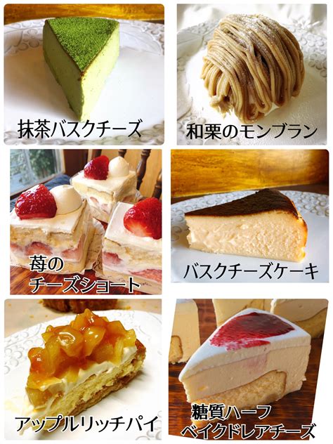 年末年始sweets🍰 ベイクドチーズケーキドットコム