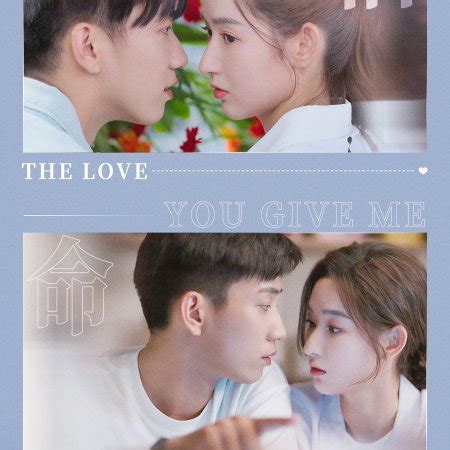 The Love You Give Me 2023 Photos MyDramaList