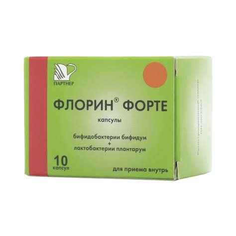 Флорин форте (капсулы, 10 шт) - цена, купить онлайн в Москве, описание ...