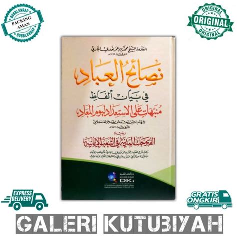 Jual Kitab Nashoihul Ibad Dki Beirut Nashaihul Nasoihul Nasaihul