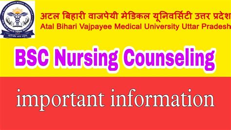 Abvmu New Update L Abvmu Bsc Nursing Counseling 2022 L Kgmu Bsc Nursing