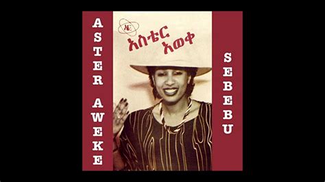 Aster Aweke - Sebebu (Full Album) - YouTube