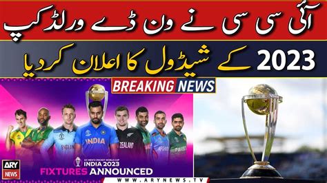 ICC Men's Cricket World Cup 2023 schedule announced - YouTube