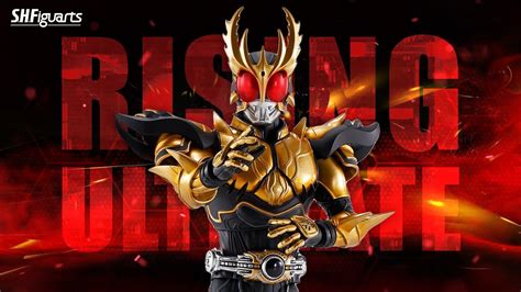 Shf Kamen Rider Kuuga Rising Ultimate Youtube