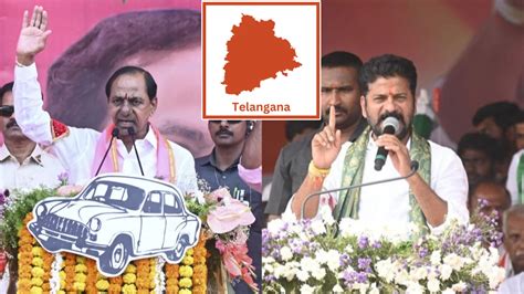 Telangana Result తెలంగాణ ఎన్నికల్లో హస్తం పార్టీ హవా బీఆర్ఎస్ ఎన్ని స్థానాల్లో ఆధిక్యం ఉందంటే