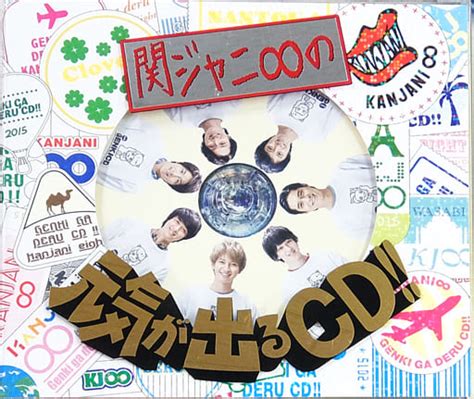 駿河屋 関ジャニ∞ 関ジャニ∞の元気が出るcd Dvd付初回限定盤b （邦楽）