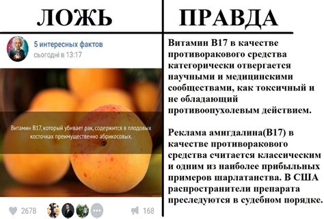 Правда картинки - 63 фото