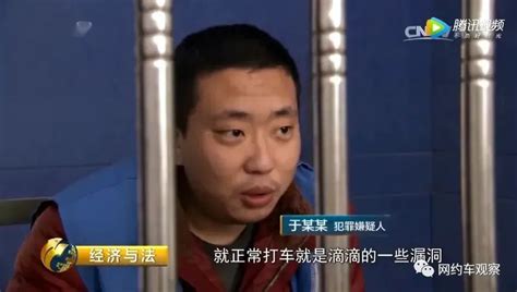 花399元就能开通优先派单权限，滴滴回应：别信，涉及黑产和诈骗，已报警！腾讯新闻