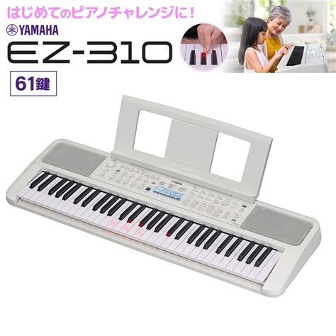 yamaha psr