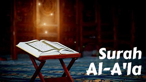 Beautiful Quran Recitation By Enamul Hassan Surah Al A La Heart