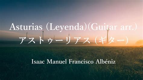 Asturias Leyenda Guitar Arr Isaac Manuel Francisco Alb Niz Youtube