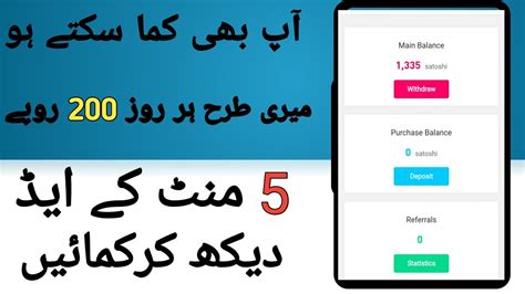 Earning App In Pakistan Coinpayu Real Or Fake Coinpayu Earn Money