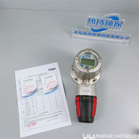 德尔格Dräger Polytron 8700 IR红外可燃气检测仪 在线式lel监测仪 防爆变送器 哔哩哔哩