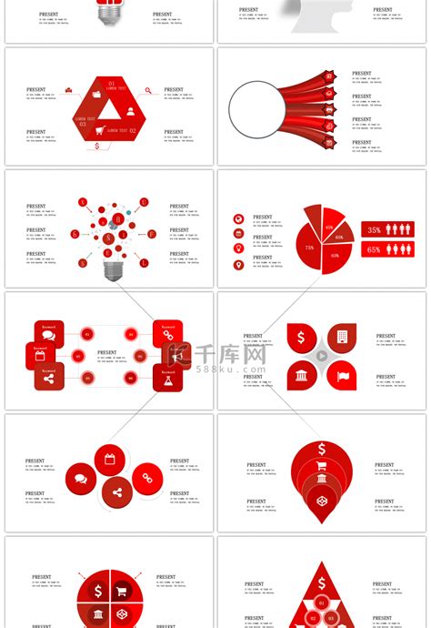 30套大红总分关系ppt图表合集ppt模板免费下载 Ppt模板 千库网