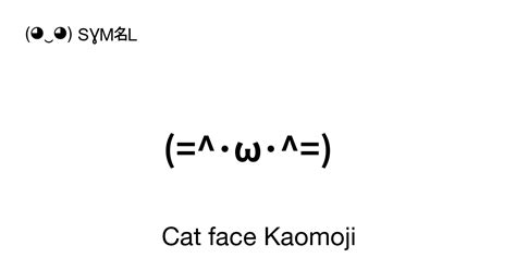 Cat face Kaomoji ‭(=^･ω･^=) ‬ Find Unique Emoticons & Japanese Text ...