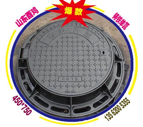铸铁井盖700 800球墨铸铁井盖型号E800承重10吨内