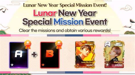 Superstar Smtown Lunar New Year Special Mission Event Youtube