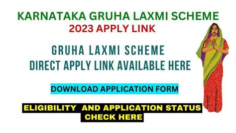 Gruha Laxmi Scheme 2024 Apply Link Registration Application Form