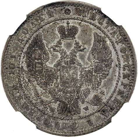 World Coins Europerussian Empire Nicholas I Ar Poltina