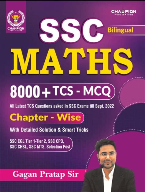 SSC Maths Chapter Wise 8000 TCS MCQ Bilingual By Gagan Pratap