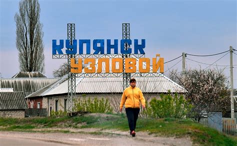 Купянск полностью освобожден - Новости Украины - InfoResist