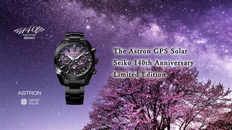 Astron Seiko Watch Corporation