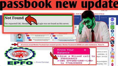 Pf Passbook Not Opening Solution Youtube