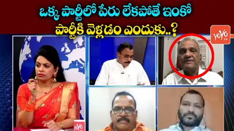 Cpi Narayana On Etela Rajender Join In Bjp Eatela Vs Cm Kcr