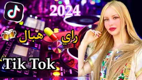 🔴⏪جديد 😱تجمع 💊 اجمل💯 اغاني الراي 2023 راي لهبال غاني Tiktok Youtube