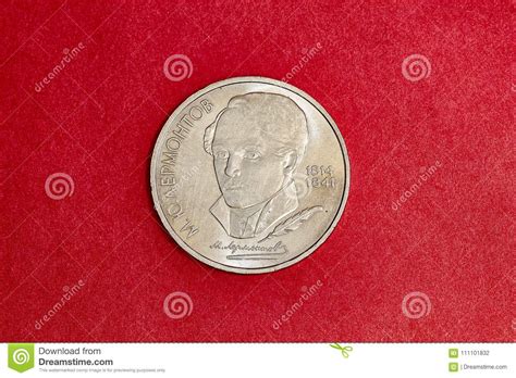 Moneda De Urss Del Aniversario Una Rublo En Memoria Del Poeta Ruso