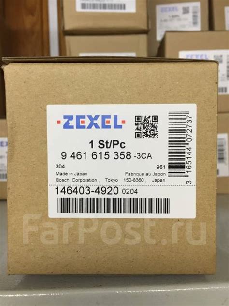 Плунжер 146403-4920 плунжерная пара 4M40 Bosch 9 461 615 358 купить во ...
