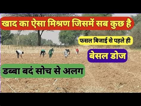 Kapas Ki Kheti Cotton Farming Cotton Crop Cultivation Youtube