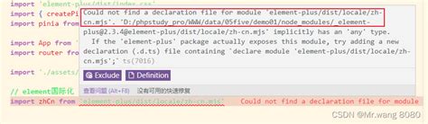 vue3 ts 改中文报错 Could not find a declaration file for module element