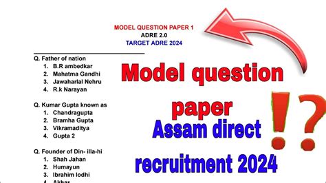 Adre Model Paper Adre Mock Test Assam Direct Recruitment Privious